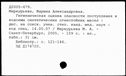 00618853.jpg