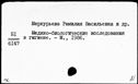 00618863.jpg