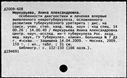 00618867.jpg