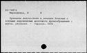 00618897.jpg