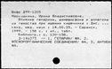00618899.jpg
