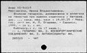 00618901.jpg