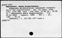 00618903.jpg