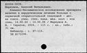 00618907.jpg