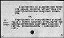00619005.jpg