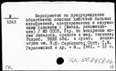 00619041.jpg