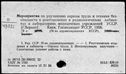 00619079.jpg