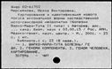 00619097.jpg