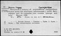 00619105.jpg