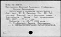 00619117.jpg