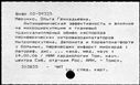 00619157.jpg