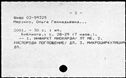 00619159.jpg
