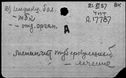 00619202.jpg