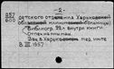 00619203.jpg