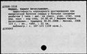 00619251.jpg