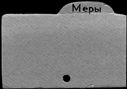 00619259.jpg