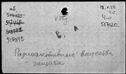00619278.jpg