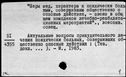00619285.jpg