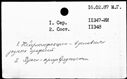 00619288.jpg