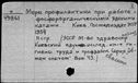 00619307.jpg