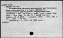 00619329.jpg