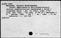 00619343.jpg