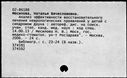 00619345.jpg