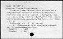 00619369.jpg