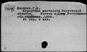 00619385.jpg