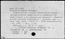 00619393.jpg