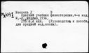 00619437.jpg