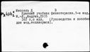 00619439.jpg