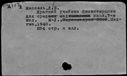 00619443.jpg