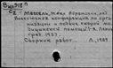00619475.jpg