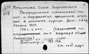 00619497.jpg