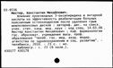 00619519.jpg