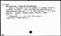00619525.jpg