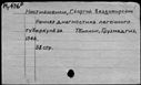 00619559.jpg