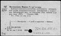 00619575.jpg