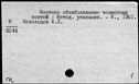 00619613.jpg