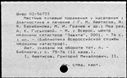 00619627.jpg