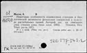 00619651.jpg