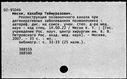 00619661.jpg