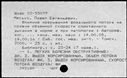 00619719.jpg