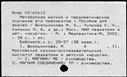 00619767.jpg