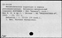 00619797.jpg