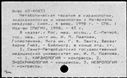 00619805.jpg
