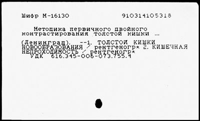 Нажмите, чтобы посмотреть в полный размер