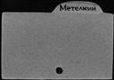 01058901.jpg