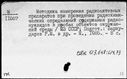 01059785.jpg